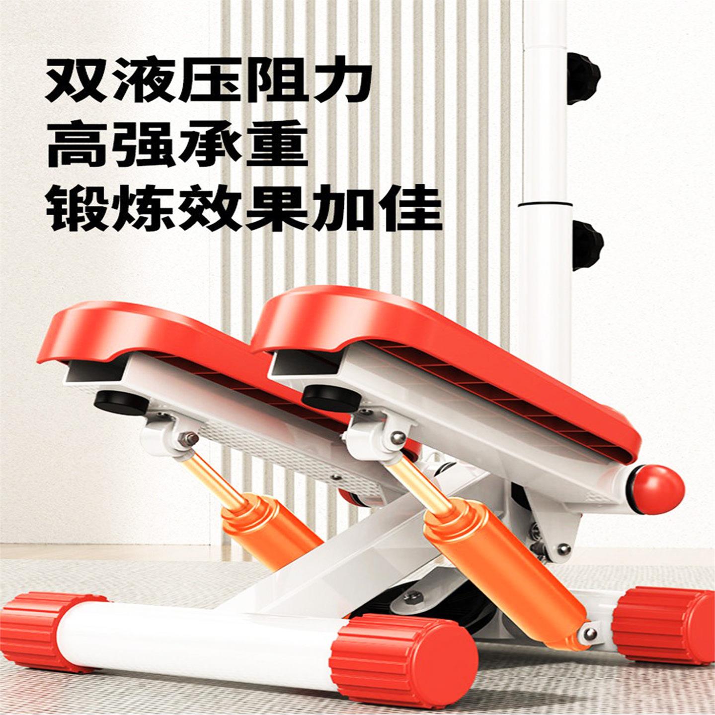 2026新款静音家用健身瘦腿踏步机
