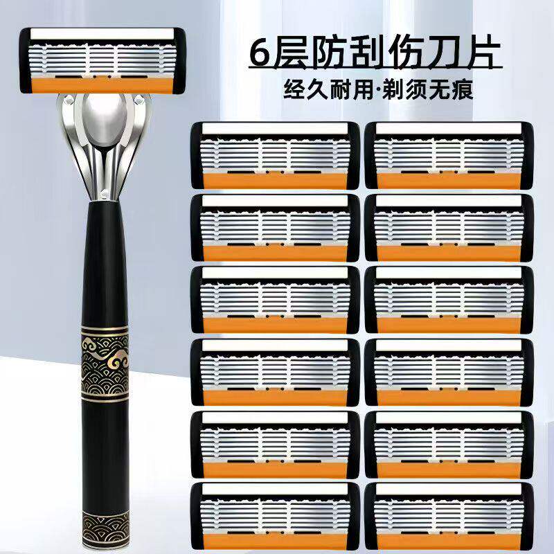 德国进口新款6层刀片吉利