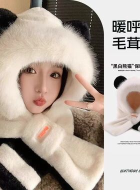 男女同款秋冬加绒熊猫帽围巾一体