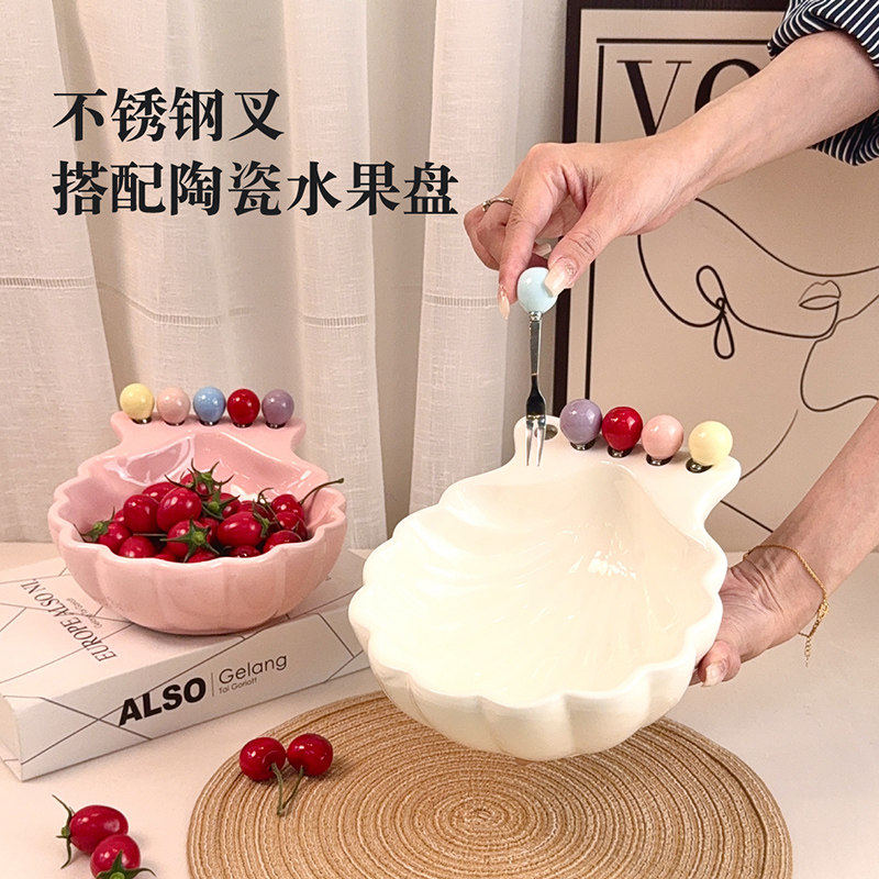 高颜值陶瓷水果盘贝壳果