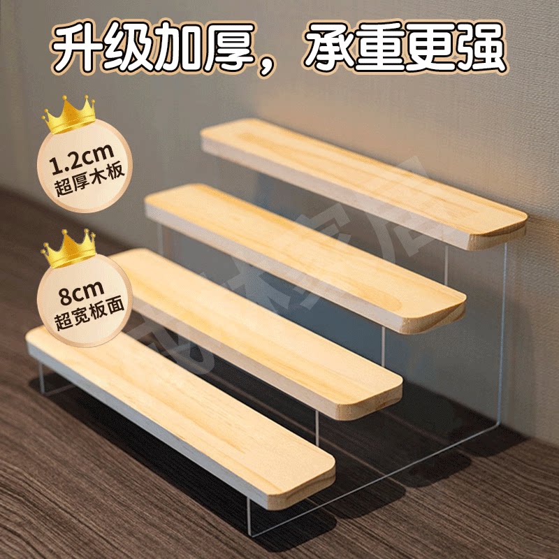 亚克力阶梯多层手办展示架加宽