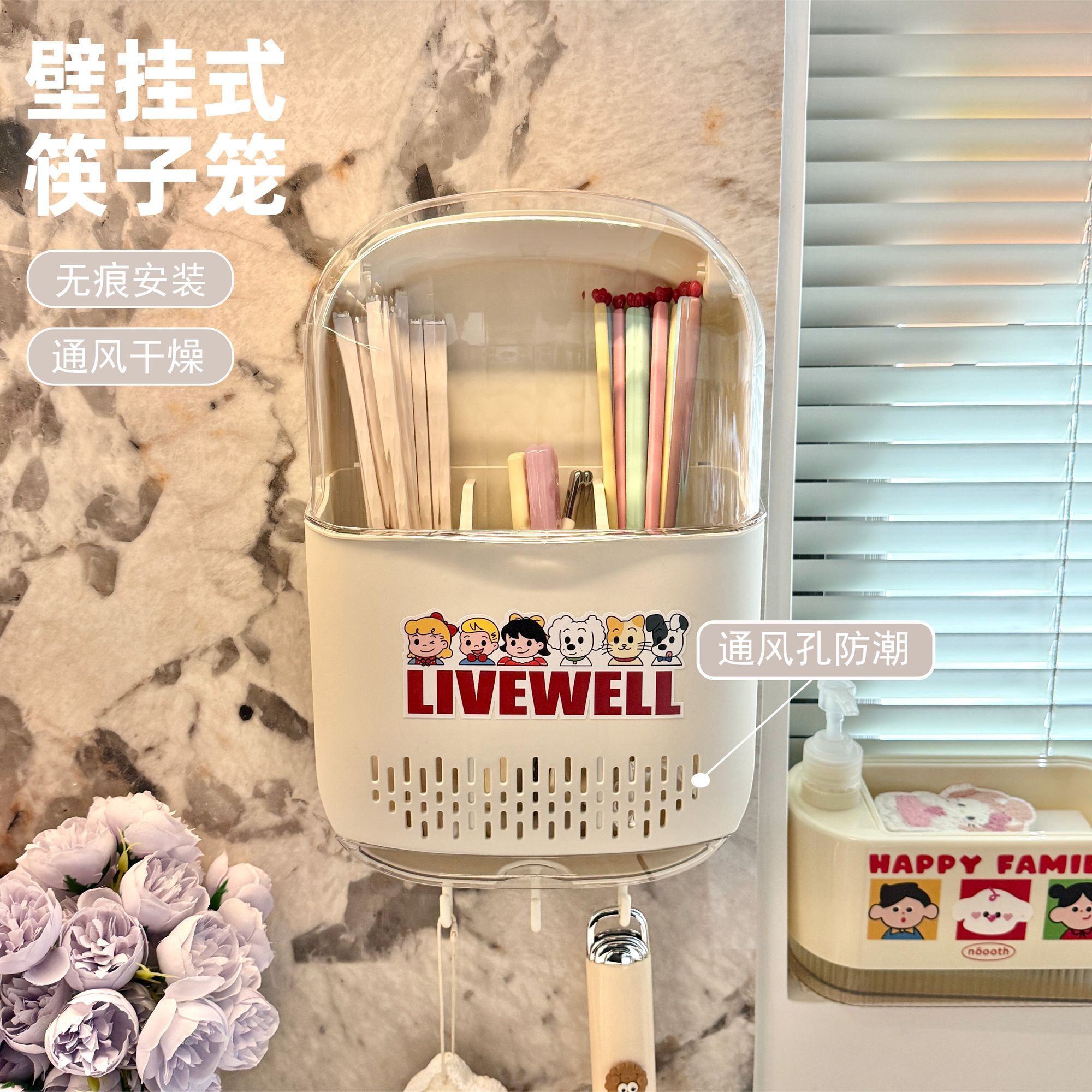 厨房台面壁挂沥水筷子筷筒收纳盒