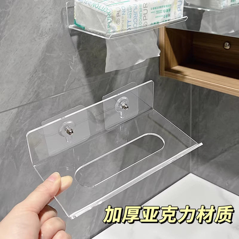 化妆室纸巾架透明压克力