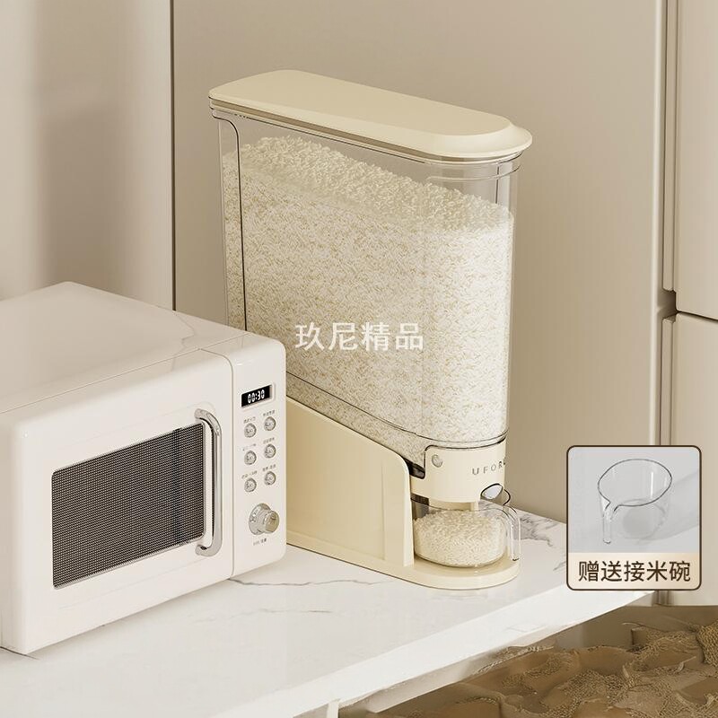 按压米桶20斤装密封防虫防潮塑料米缸厨房夹缝透明五谷杂粮收纳桶