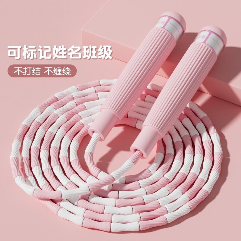 儿童专业软竹节可调安全练习跳绳