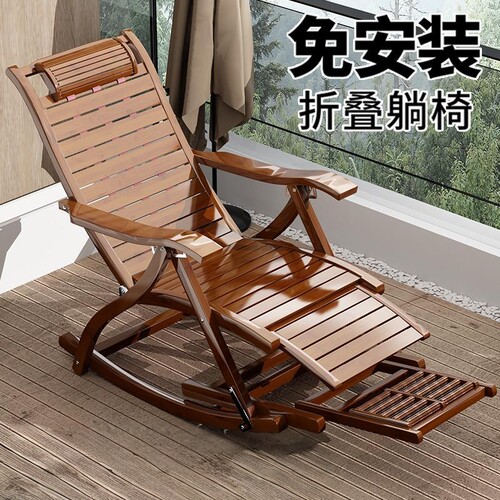 摇摇躺椅家用成人可折叠