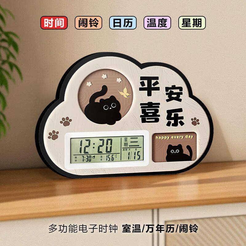 新款中式木质桌面闹钟床头摆件