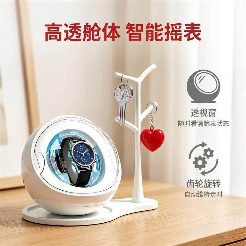 机械手表自动摇表器全自动充电款