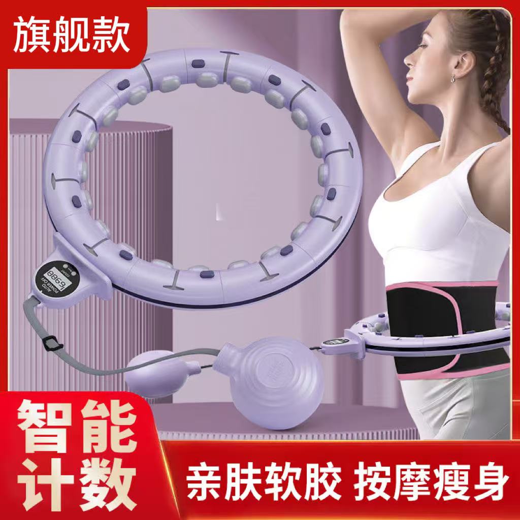 绿呼啦圈智能呼啦圈收腹加重减肥神器瘦腰不伤腰瘦肚子健身专用