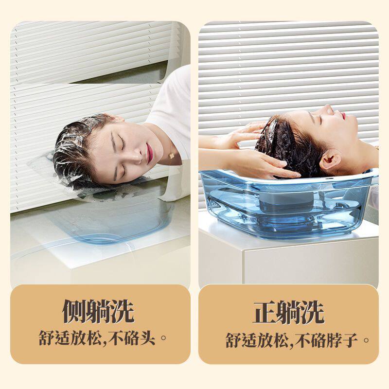 加厚平躺洗头盆家用孕产婴童