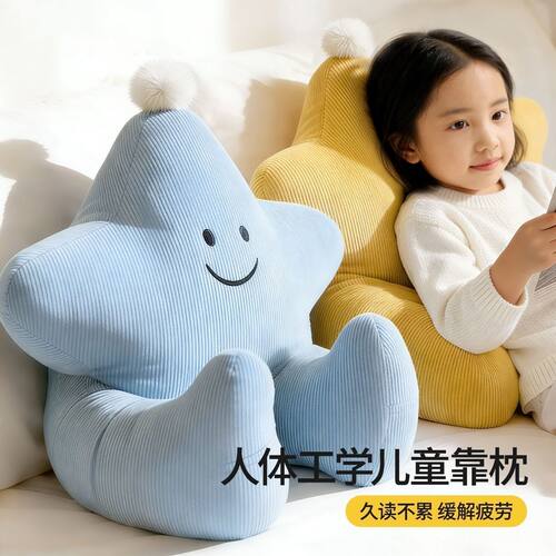 儿童床上看书护腰护脊软包靠垫