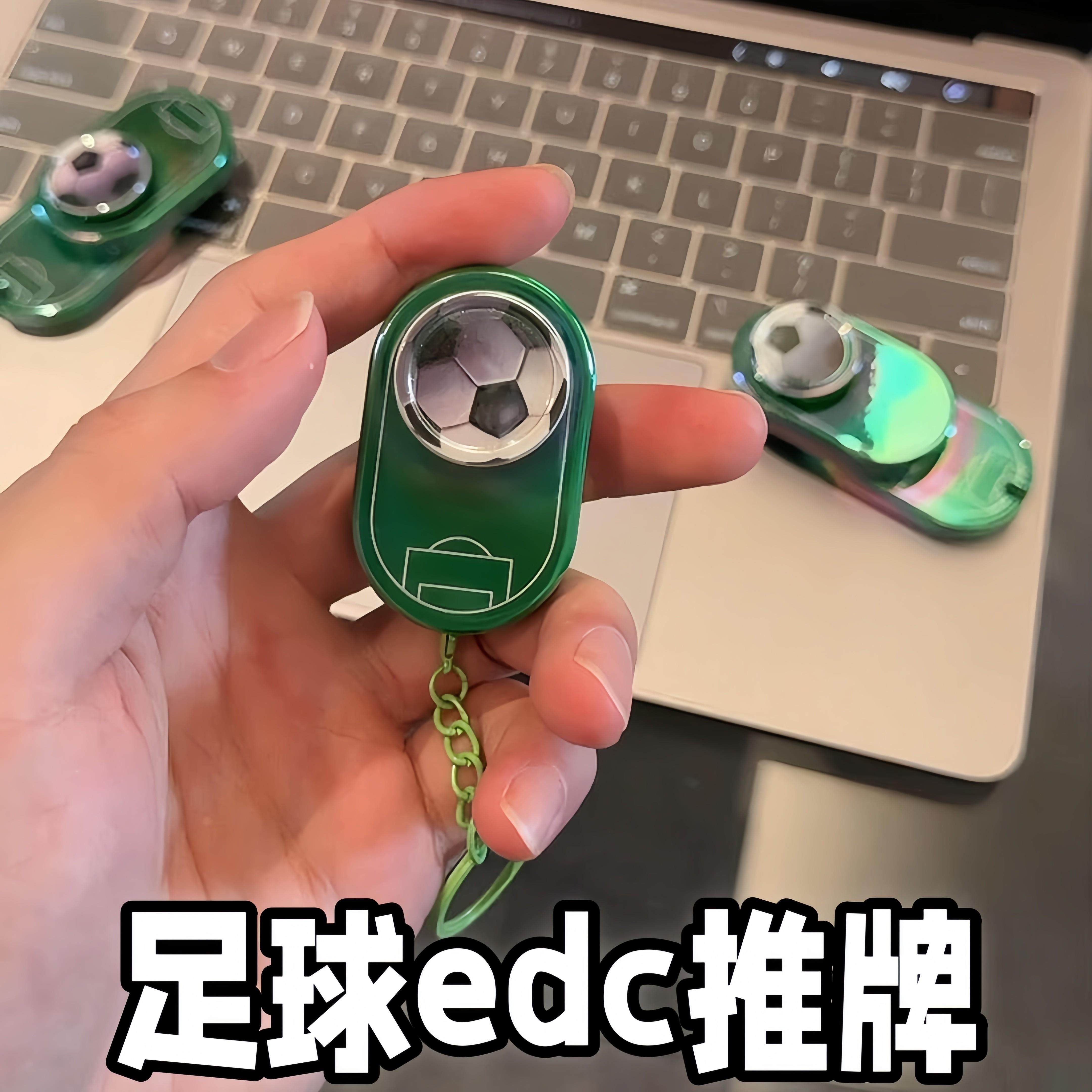 2026世界杯周边足球edc推牌解压