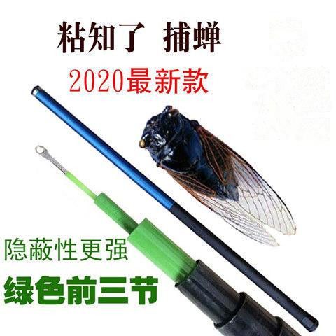 正品可伸缩杆10米超硬长
