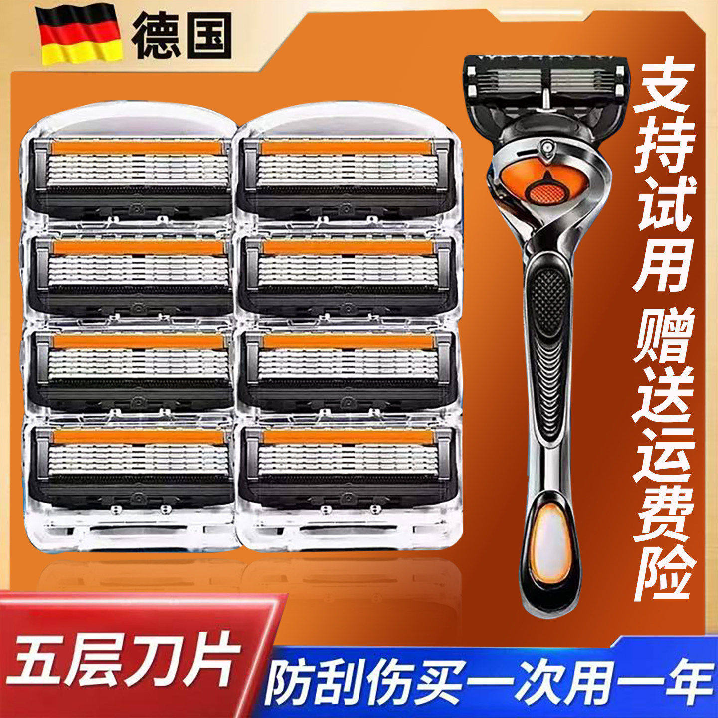 德国进口2026新款手动剃