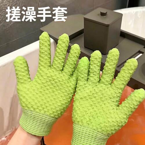 搓澡手套五指双面家用磨