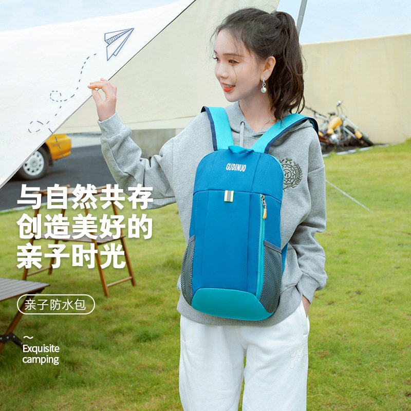 儿童男女轻便户外运动双肩背包