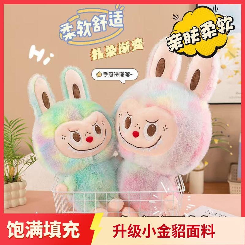 可爱扎染抱枕布布娃娃新