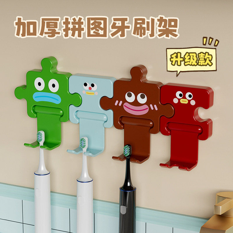 萌趣拼图镜柜下创意壁挂