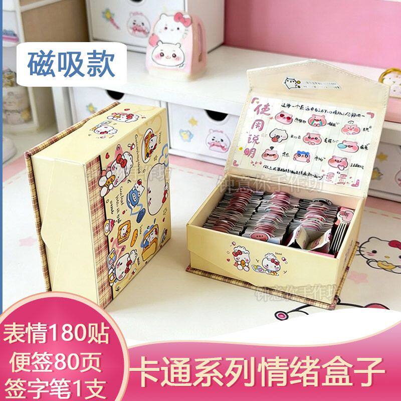 小猪情绪盒子惊喜礼盒diy