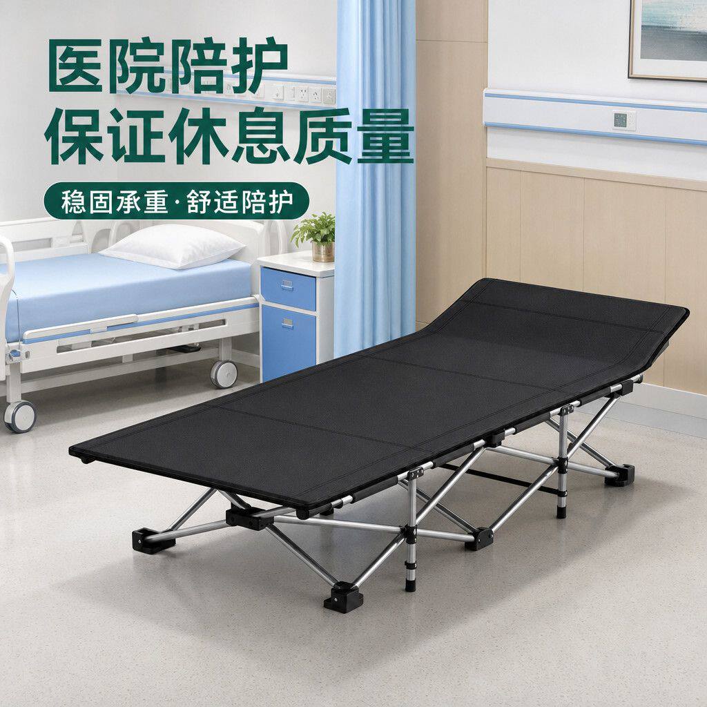 单人午休床成人折叠床办