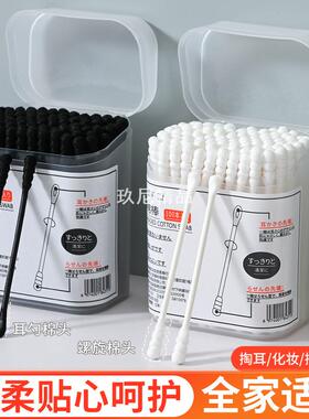 棉签掏耳黑色双头一次性挖耳勺螺旋头棉花棒耳朵棉棒尖头化妆专用