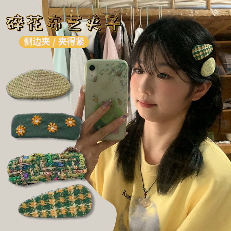 韩国森系布艺发夹女小雏