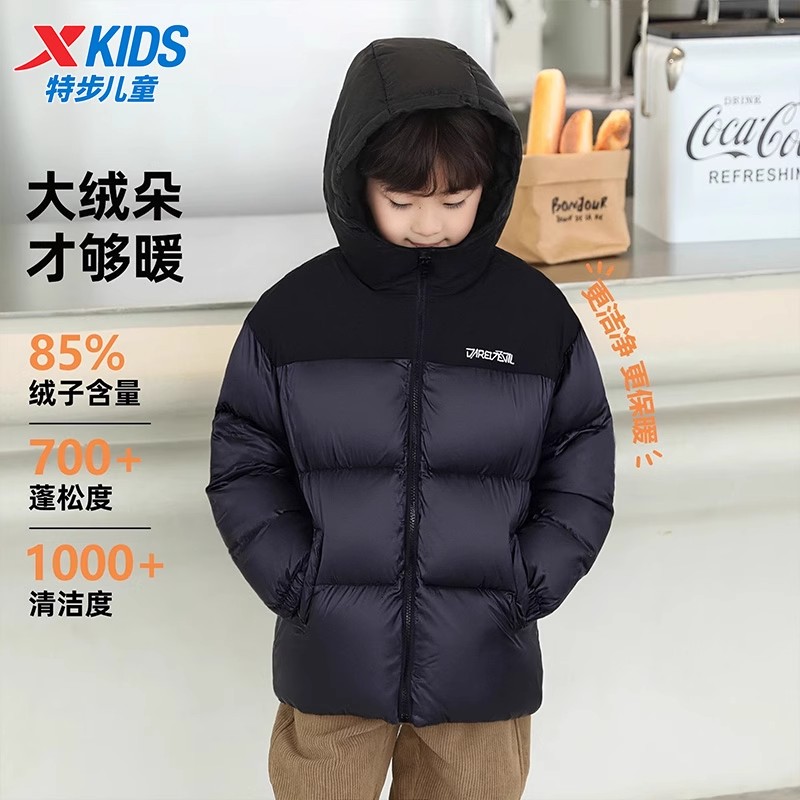 特步儿童男童加厚极寒羽绒服