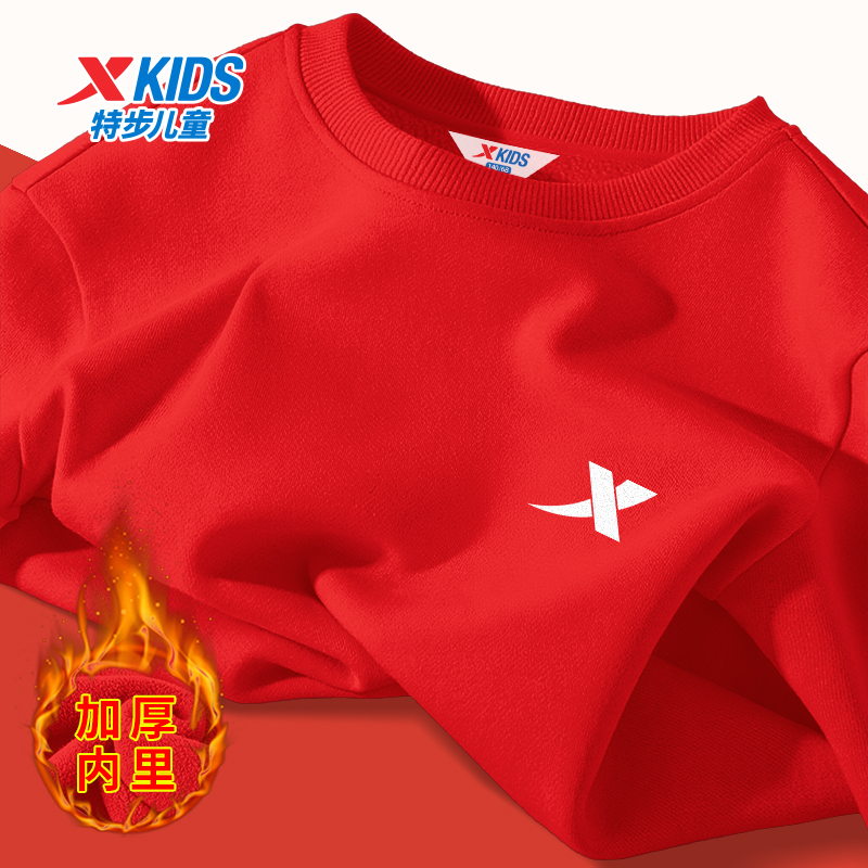 特步童装红色卫衣男女童圆领
