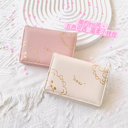 2025新款卡通小熊零钱包卡包一体