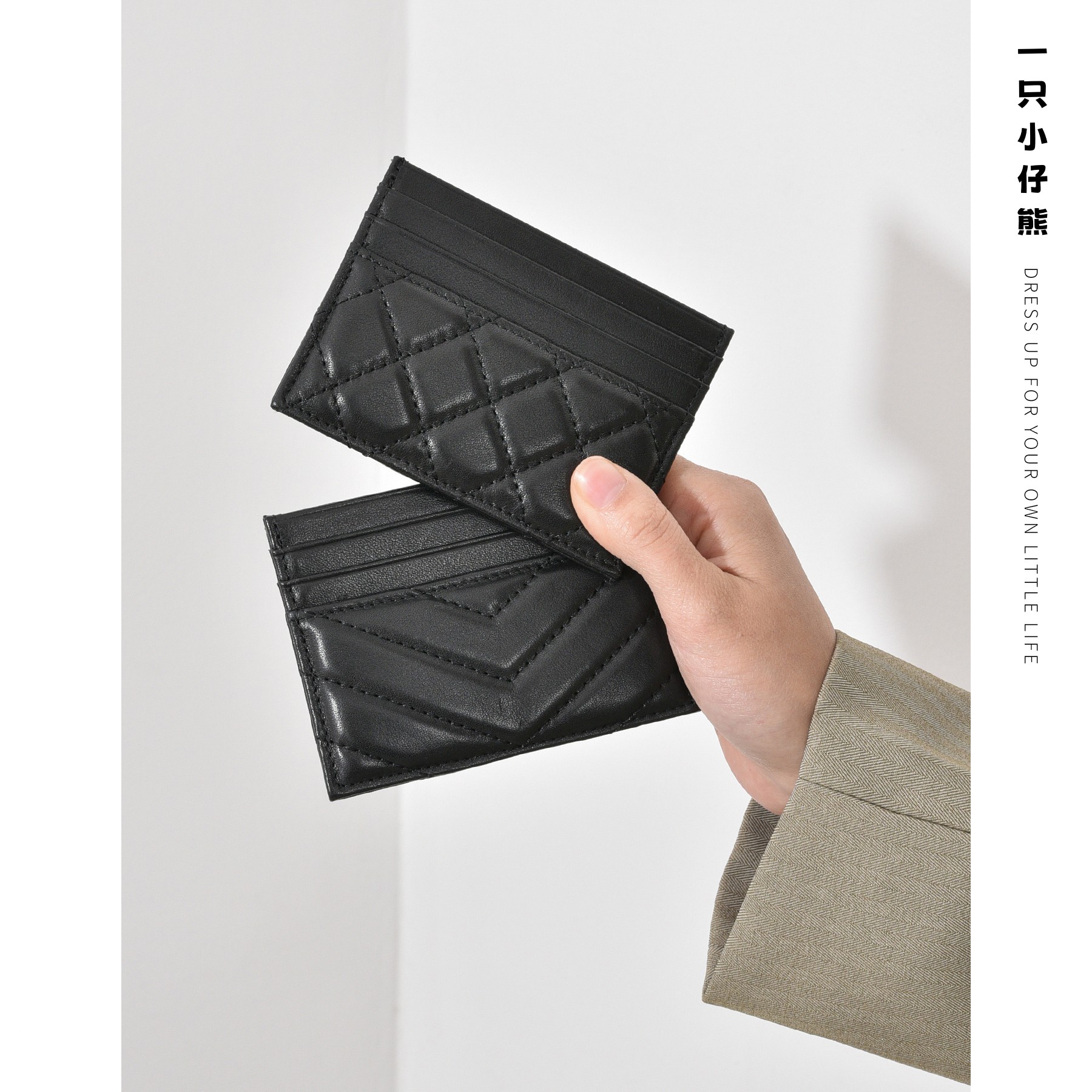 软皮小香风超薄一片式卡包