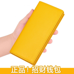 2025新款时尚长款女士钱包多卡位超薄大容量聚招财黄色男卡夹卡包