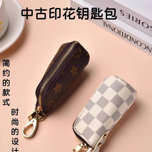 新款复古高档锁匙包多功能时尚汽车钥匙包遥控收纳包钥匙挂腰小包