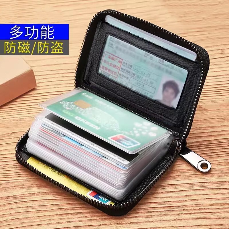 防消磁防盗刷信用卡包女式软皮银行卡套男大容量卡夹放卡包多卡位