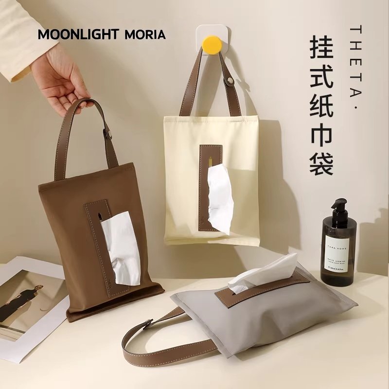 MOO 纸巾盒壁挂式客厅抽纸盒洗脸巾收纳盒悬挂车载纸巾袋湿巾盒子