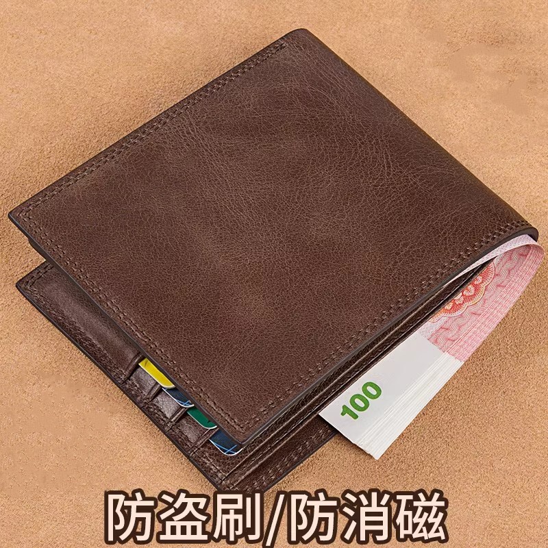 男士钱包短款2025真皮质感软皮多功能驾驶证卡包一体男式皮夹钱夹