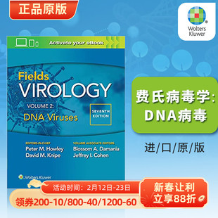 【轻瑕】现货 英文原版 费氏病毒学 Fields Virology: DNA Viruses 卷2 Lww出版社 DNA病毒 病毒流行病学 9781975112578