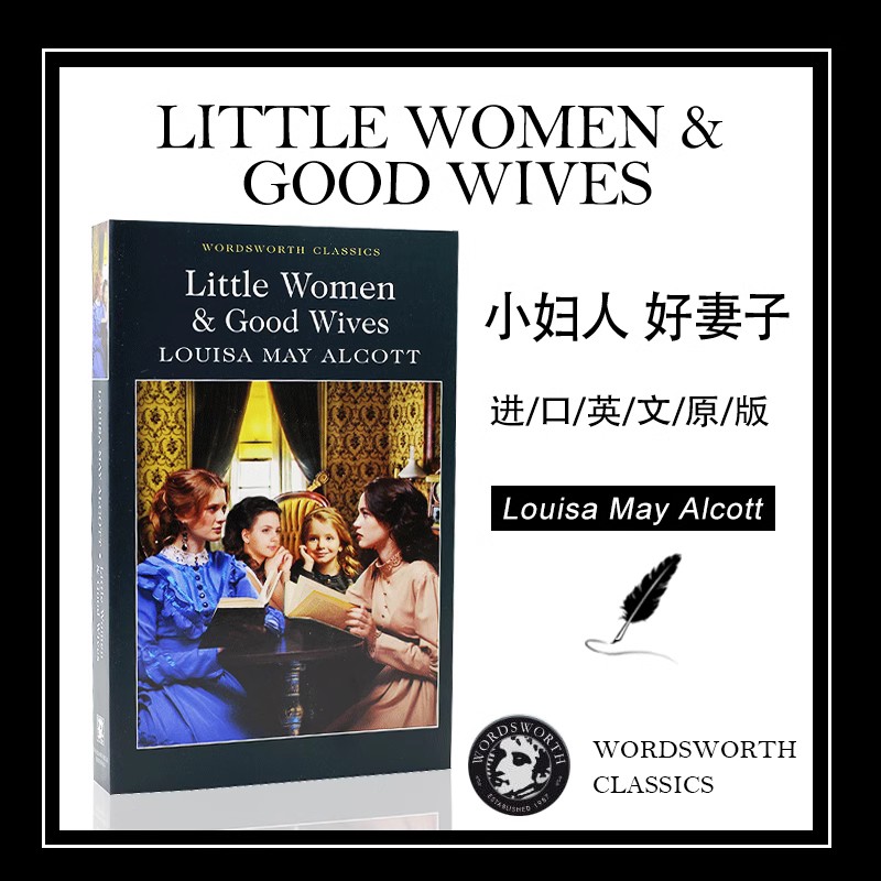 小妇人 好妻子 英文原版 Little Women & Good Wives 进口小说 Louisa Alcott 路易莎奥尔科特 美国文学名著 Wordsworth 简装