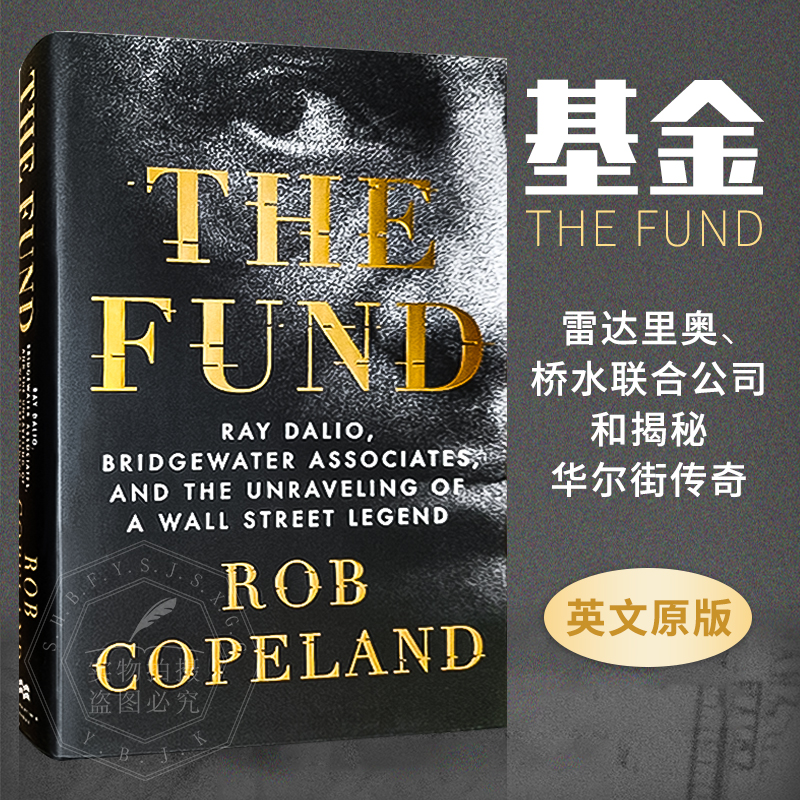 现货英文原版基金雷达里奥、桥水联合公司和揭秘华尔街传奇 The Fund: Ray Dalio, Bridgewater Associates... 9781250276933-封面