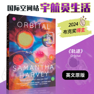 英文原版小说轨道2024布克奖