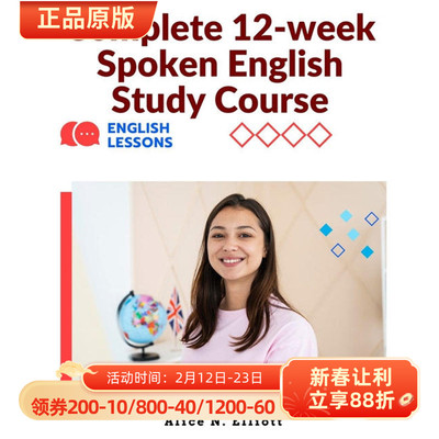 现货 完成为期 12 周的英语口语学习课程 Complete 12-week Spoken English Study Course 英文原版