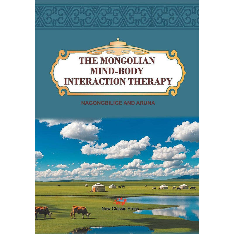 现货 蒙医心身互动疗法 The Mongolian Mind-Body Interaction Therapy英文原版