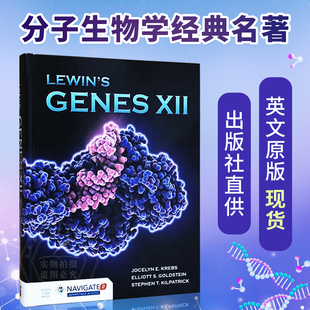 现货 Lewin基因XII 英文原版 Lewin's Genes XII  基因12 分子生物学 遗传学 Molecular Biology 出版社直供  9781284104493
