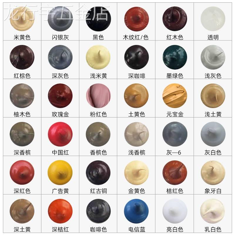 黄色玻璃胶金色米黄香槟金钛金色金黄有色门窗专用中性密封结构胶