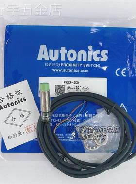 正品接近开关PR12-4DNPR08-2DNPR18-8DNPRT12-4DO2DO4DP1.5DN