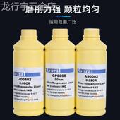 二氧化硅抛光膏研磨悬浮液金相氧化硅工业精抛修复抛光液硅溶胶