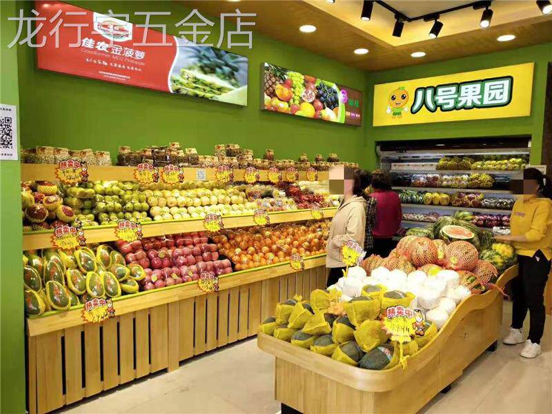 水果货架百果园波浪形中岛收银台水果店货架超市生鲜果蔬展示架子