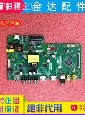 TCLL32F3301B/3303B/F1680B/F1610B32E181主板TP.VST69D.PB773