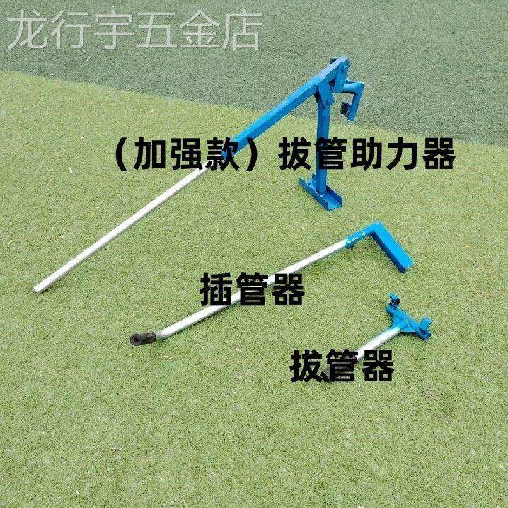大棚插管器拔管器插钢管神器拔管助力器拔钢管神器拔竹竿省力农具