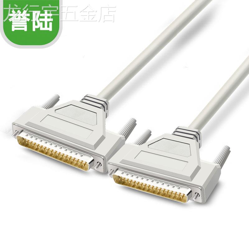 DB37连接线公对公公对母2排37针数据线DB37延长线1.5米3米5米