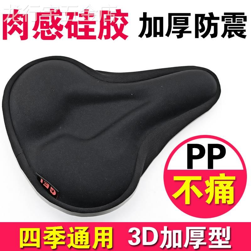自行车座套四季通用山地车动感单车车座套公路车自行车骑行坐垫套